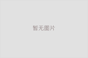 杭州家具油漆修复的条件是什么？